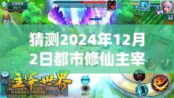 初告白 第17页