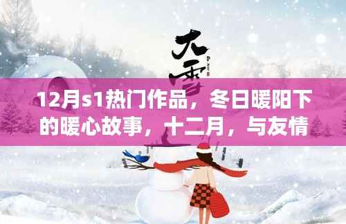 森久 第17页