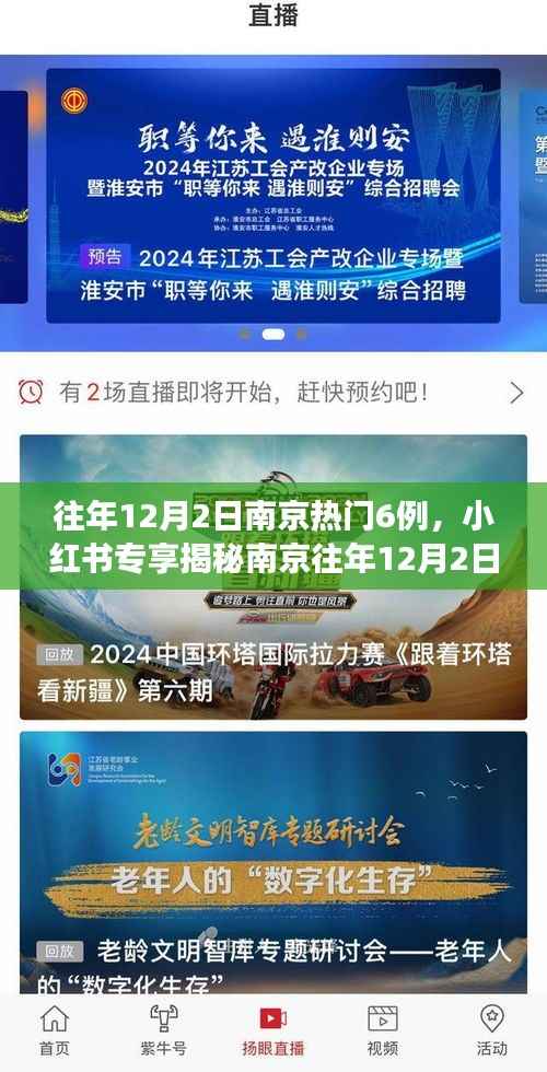 初遇在故事开头 第17页