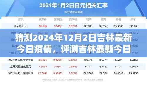 滔滔不绝 第18页