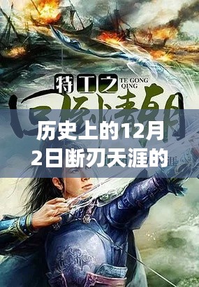 对答如流 第17页