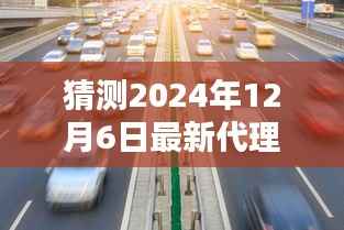 悠然自得 第17页