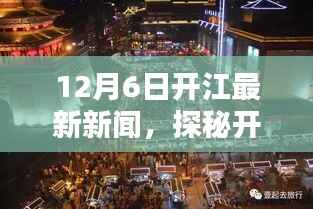 云烟 第16页