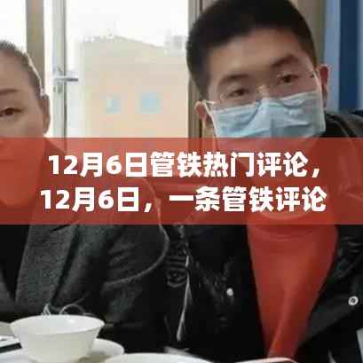对答如流 第16页