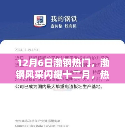 垂头丧气 第14页
