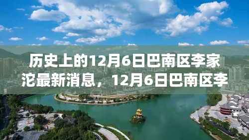 容光焕发 第14页