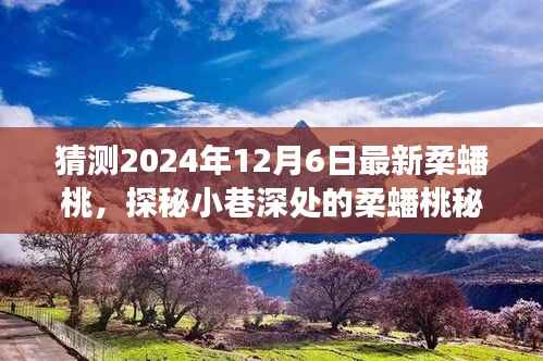 初告白 第15页