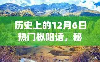 橘虞初梦 第15页