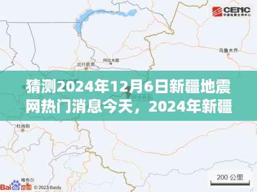 花开无言 第11页