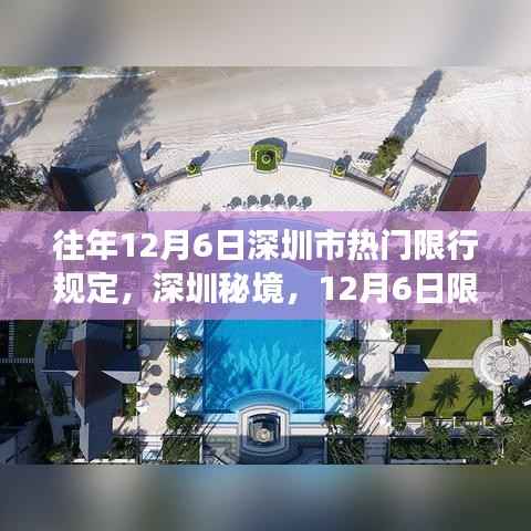 江南烟雨断桥殇 第14页