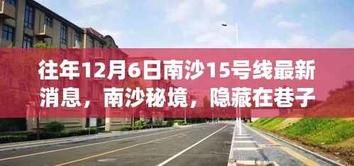 心急如焚 第12页