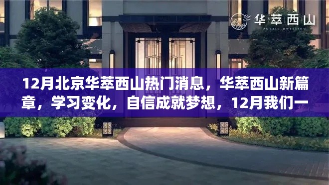 回眸最初 第16页