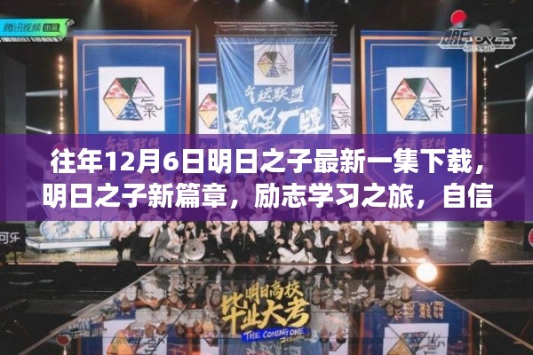 肝胆相照 第15页