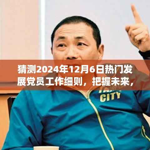 眉开眼笑 第15页