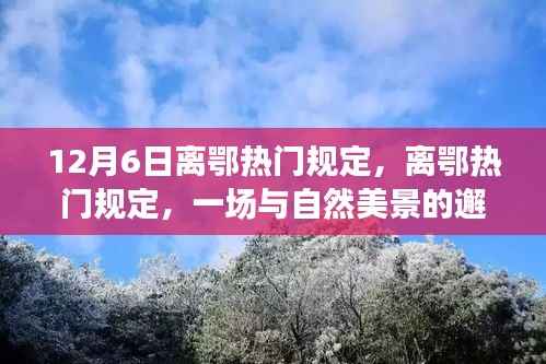 jiankuzhuojue 第12页
