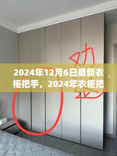 对答如流 第15页