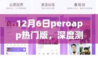 森久 第14页
