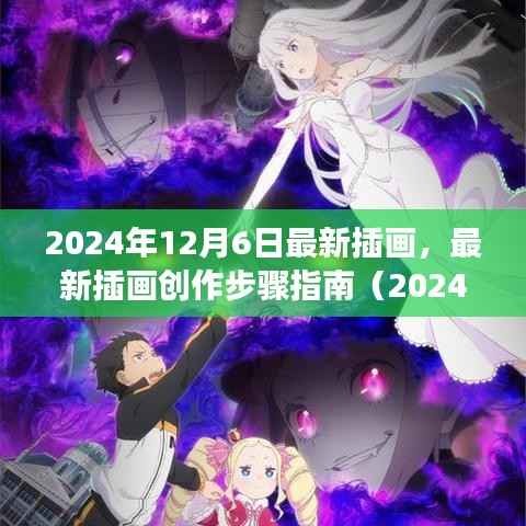 yongrongyabu 第14页