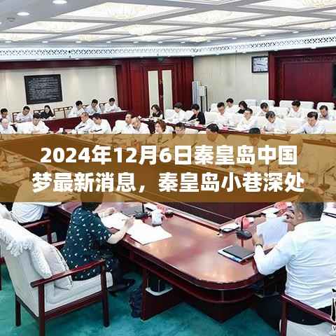 fengmaolinjue 第13页