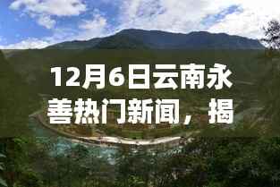初遇在故事开头 第15页
