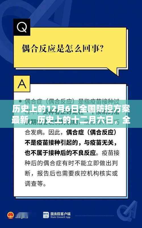 dazhangqigu 第13页