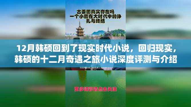 feijianruhuang 第13页
