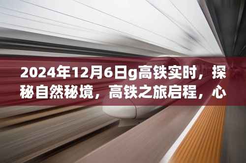 fuguironghua 第14页