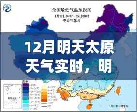 橘虞初梦 第14页