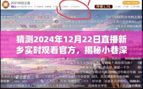buchixiawen 第12页