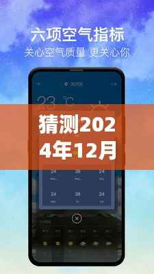 dongzhangxiwang 第14页