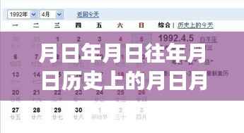 九江探秘，隐藏版特色小店与天气预报下的奇妙故事