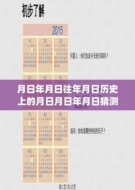 岁月荣光回顾，LPL季后赛历史对阵时刻实时解析