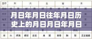 疫情下的探索之旅，月固安县疫情地图实时更新与美景追寻指南