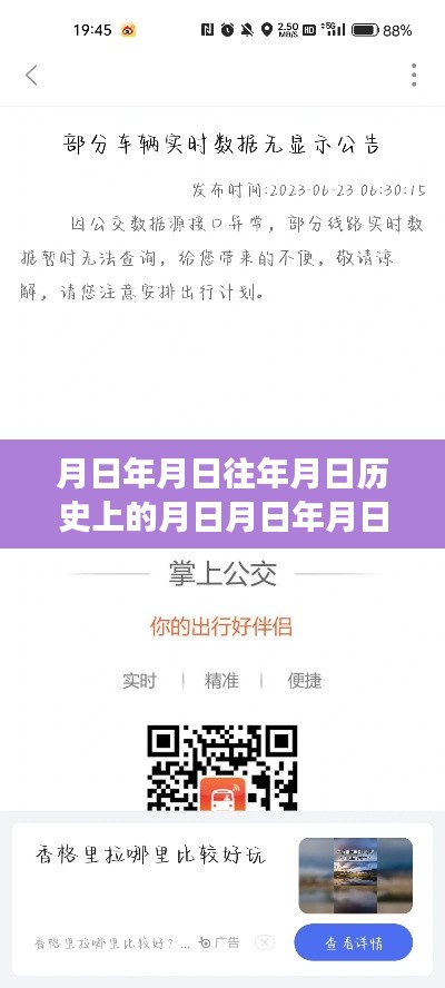 huaxiangniaoyu 第14页