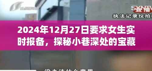 九死一生 第13页