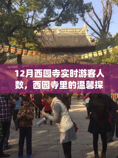 没精打采 第14页
