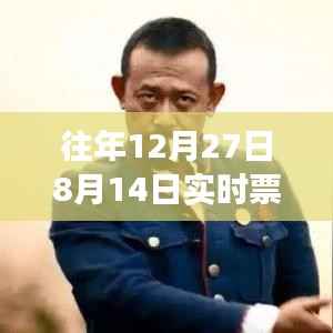 江南烟雨断桥殇 第12页