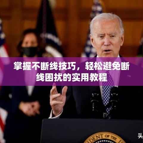 初告白 第13页