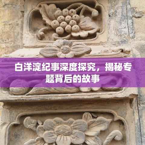 心急如焚 第10页