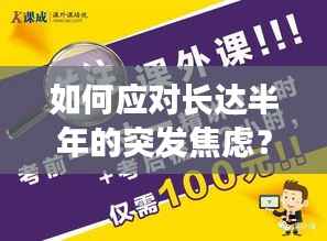 森久 第12页