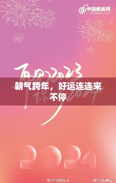 fengmaolinjue 第11页