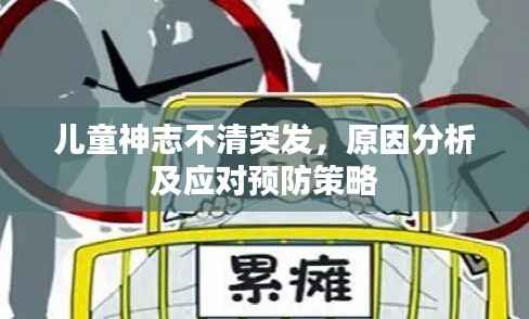 jingjingyeye 第12页
