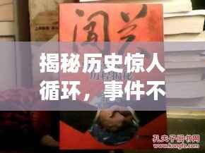 jieshenzihao 第13页