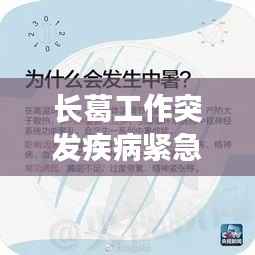 jiankuzhuojue 第10页