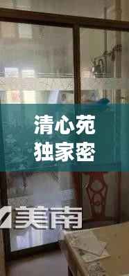 buchixiawen 第11页