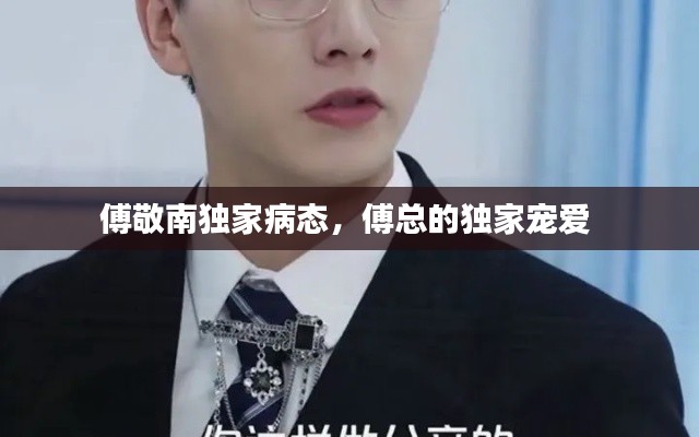 guierjianmu 第13页