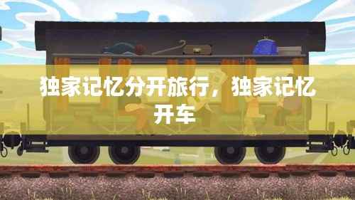 张牙舞爪 第12页