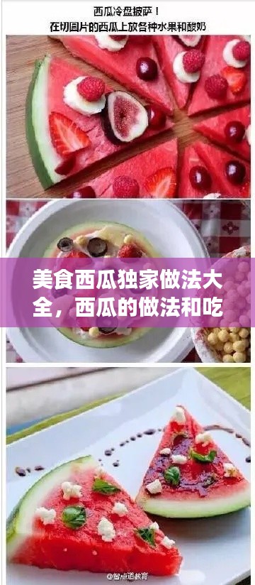 guijirenchen 第15页