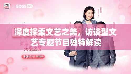 fenghuajuedai 第11页