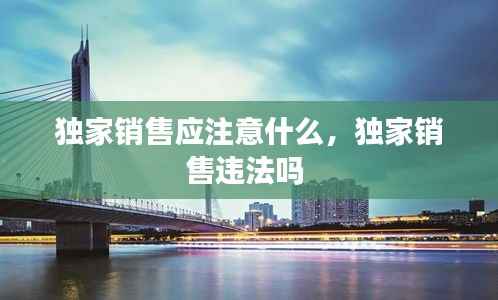 xiusekecan 第11页